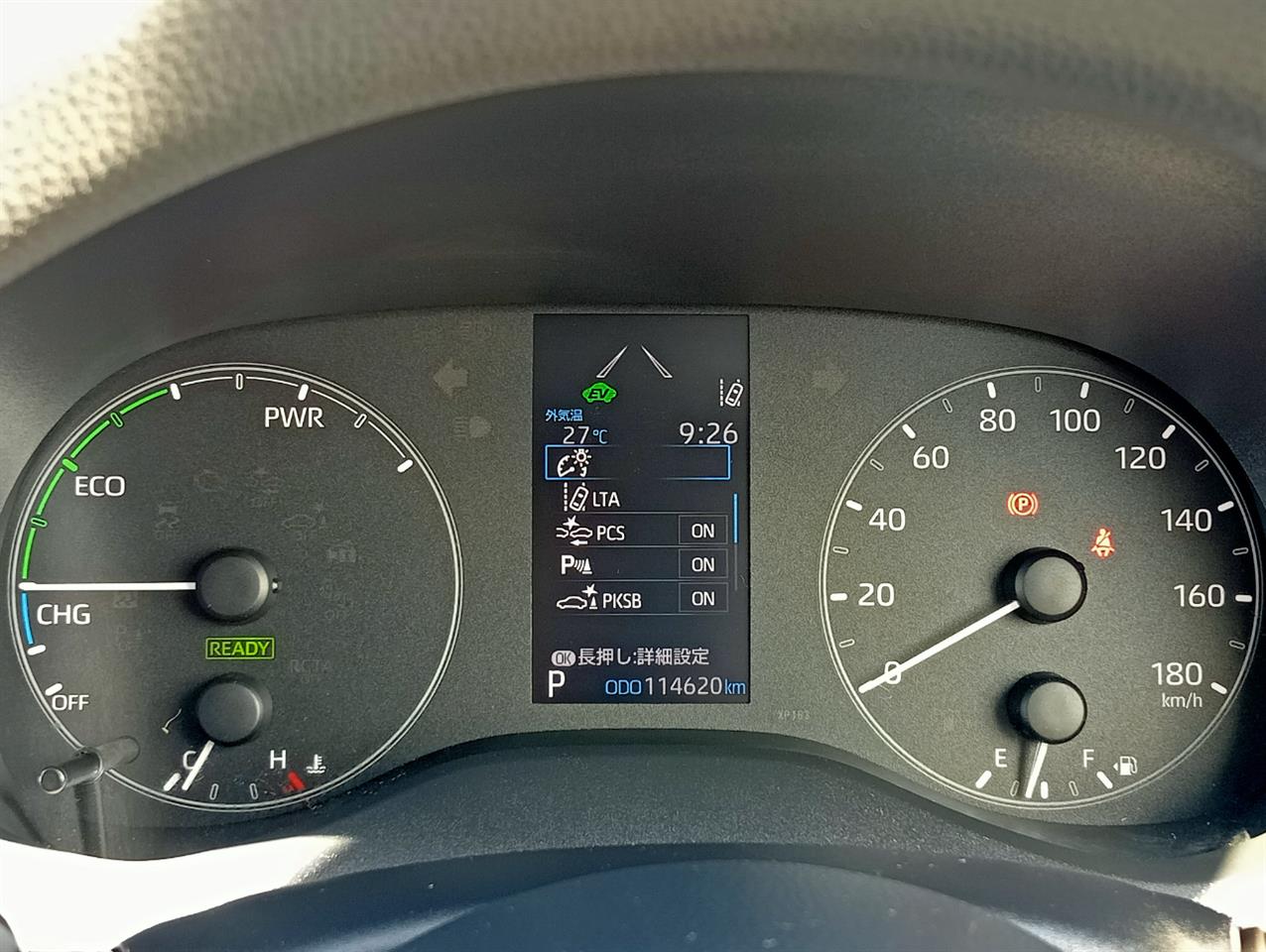 2020 Toyota Yaris