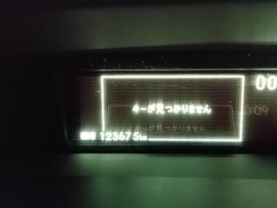 2014 Toyota Prius - Thumbnail